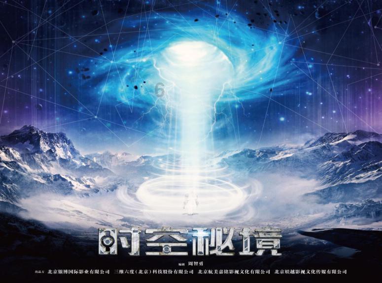 老旧废弃楼房逃脱7