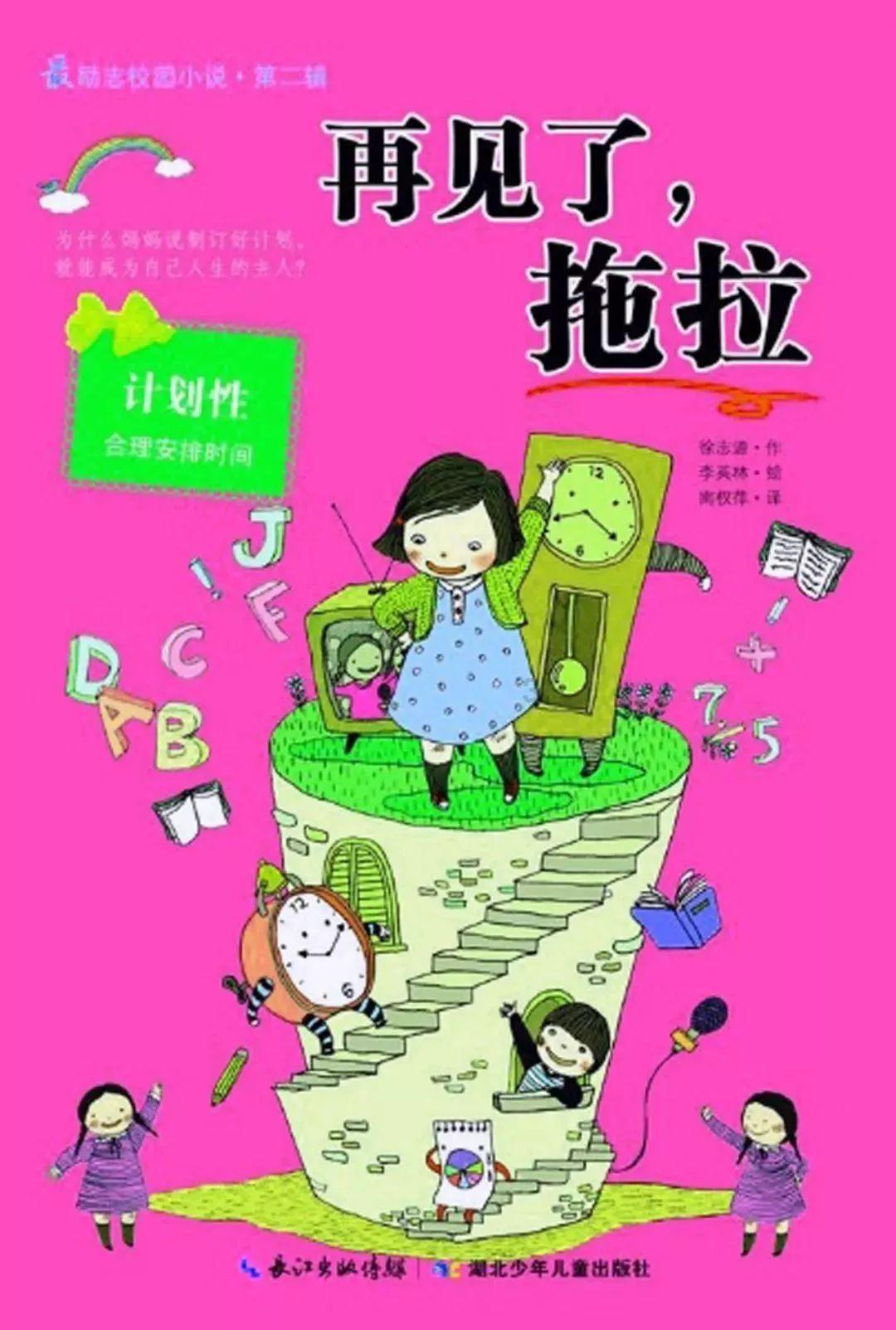 郭麒麟择偶标准可能是什么？游戏画面