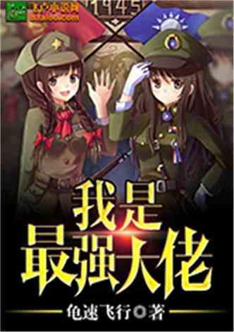 全民烧脑3去广告版