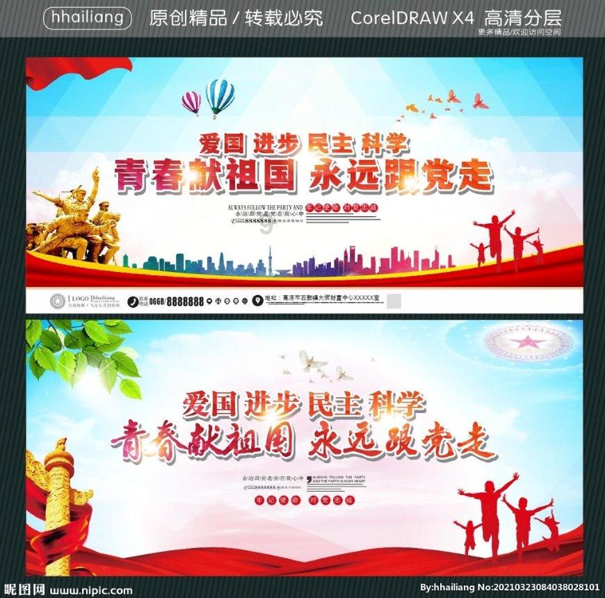 天天爱消除