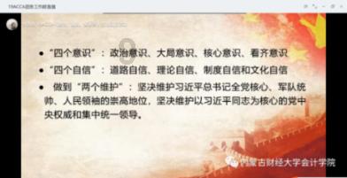 2017年,水泥妹卖惨走红,骗局被揭穿后,老公跟她离婚,现状讽刺。